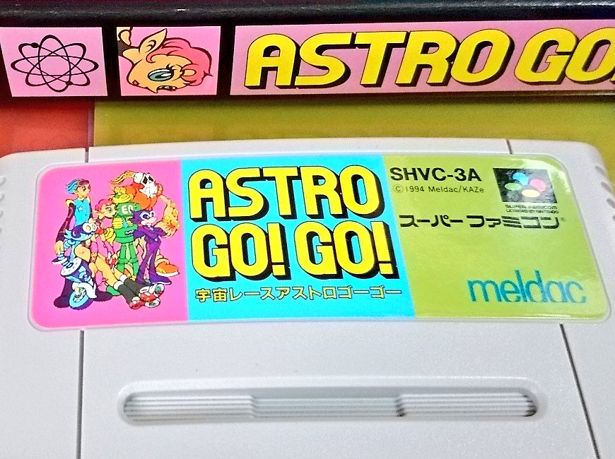 sakayu_sfc's tweet photo. "Uchuu Race: Astro Go! Go!" turned 32!👾
「宇宙レース アストロゴー!ゴー!」は1994/2/25に発売🚤
スーファミのレーシングの中で異彩を放つ変なやつ。宇宙だけにキャラもマシンもコースも尋常じゃない。大味そうで意外と繊細な操作感、これ難しくないですか?
#racinggame #OKN https://t.co/SEHuZijiyl