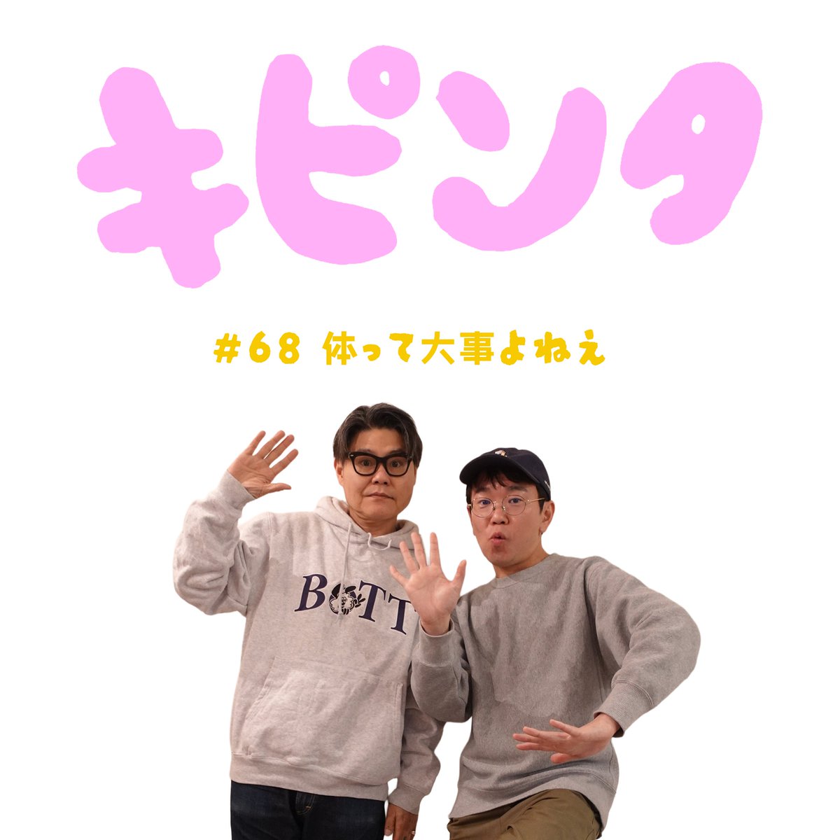 satoko terashima tweet media