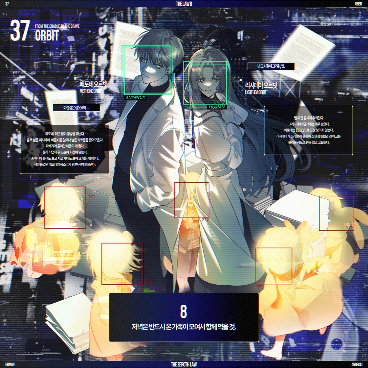 THE ZEROTH LAW tweet media