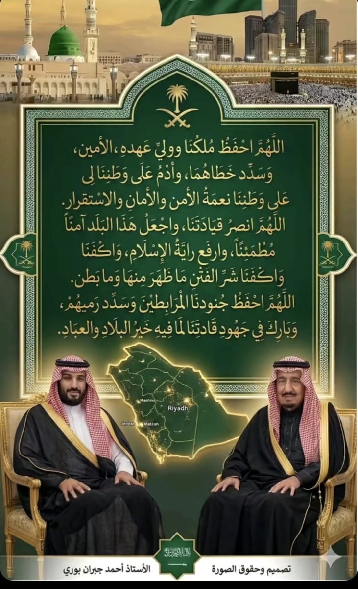 مريم (@mareaam9) on Twitter photo 