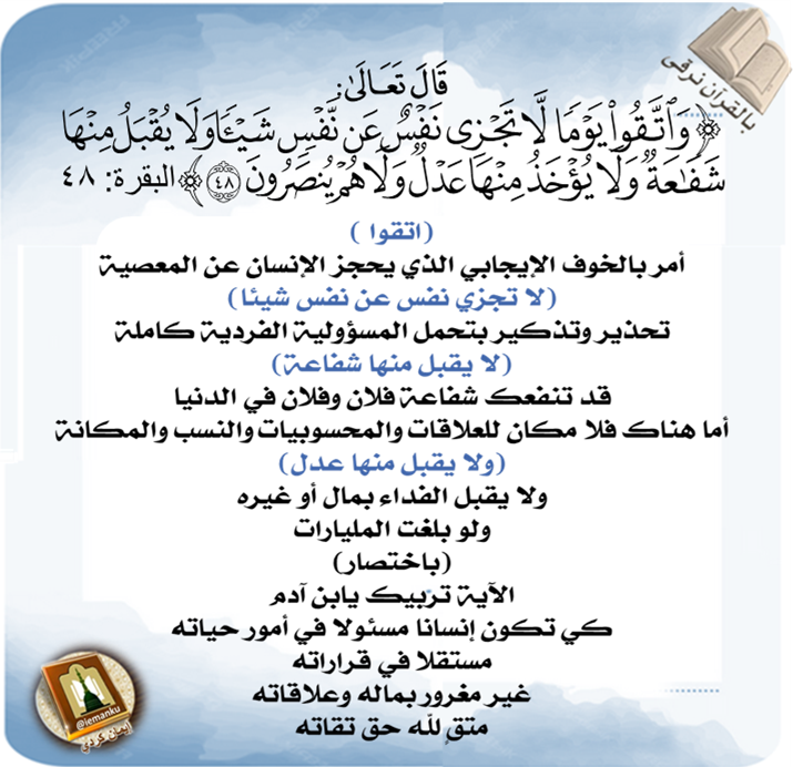 إيمان كردي tweet media