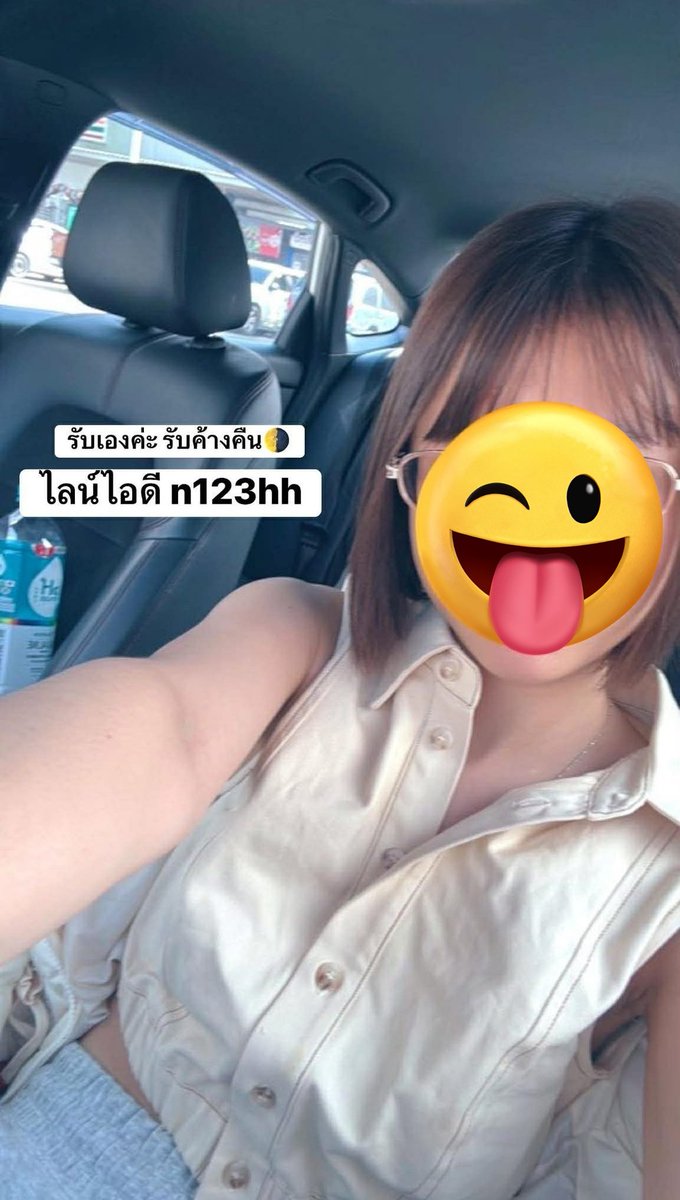 klectvi's tweet photo. #รับงานเชียงราย🤍💦ค่ะ https://t.co/4vCNHUlWfF