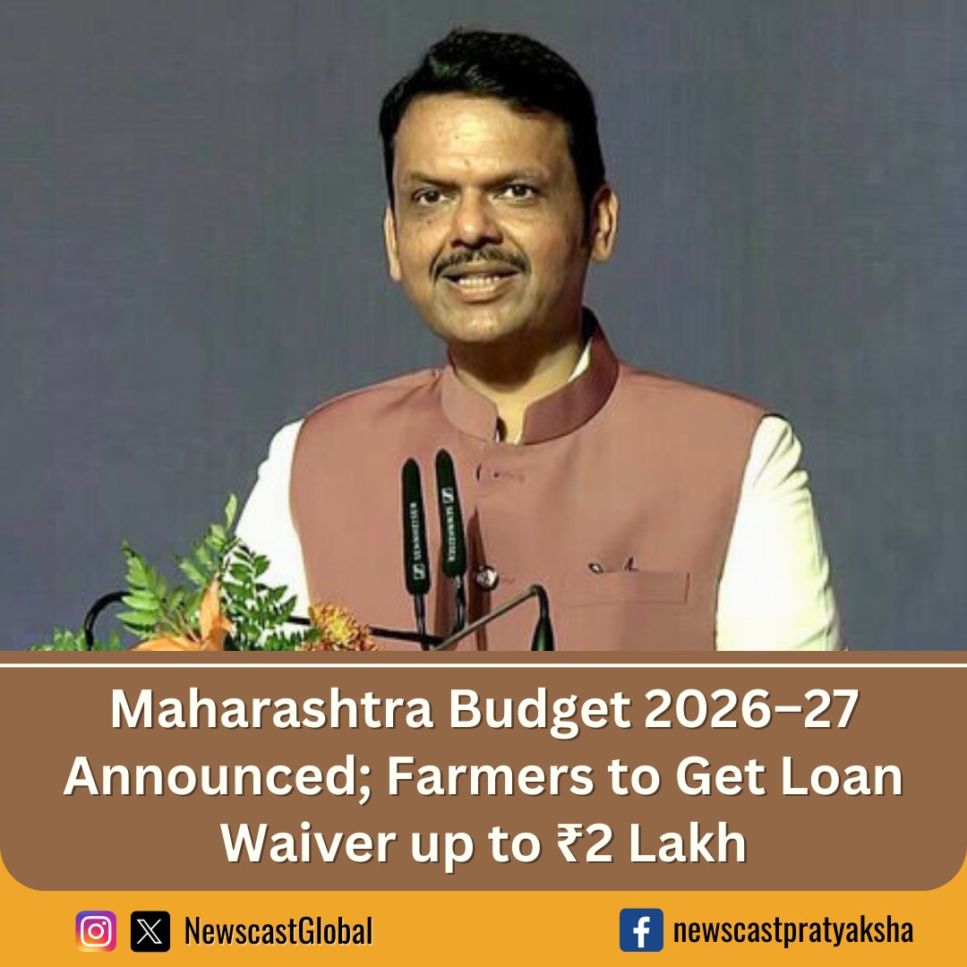 #Maharashtra CM &amp; Finance Minister <a href="/Dev_Fadnavis/">Devendra Fadnavis</a> presented #Budget '26-27, announcing relief for #farmers. Eligible farmers with pending crop loans to get waiver up to ₹2 L, while regular loan repayers will receive ₹50,000 incentive. Natural farming to be promoted.