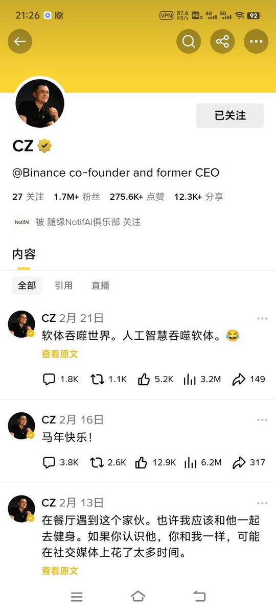 Rcn20250701's tweet photo. CA点赞NotifAi

NotifAi

看广告分红
持币分股

CZ给NotifAi点赞

https://t.co/R06bGyiuzW

NotifAi官方推特
https://t.co/c0P7xmt0dP https://t.co/8xHBnQ0vyL
