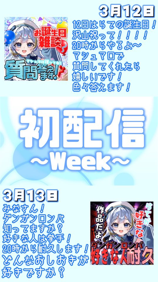 Rate683148141's tweet photo. 降臨！
らてですっ✨️

デビュー告知だよ！！

早くみんなとお話したいな( ु ›ω‹ ) ु♡

↓↓↓↓↓

🪽デビュー日:3月10日
🪽初配信時間:午後3時〜

所属事務所→@unstockstudioJP https://t.co/4ozd0NtF2f