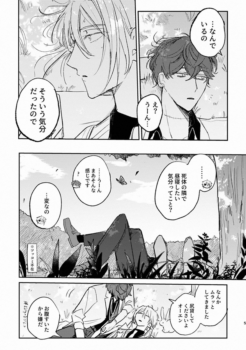 コーラの瓶 tweet media