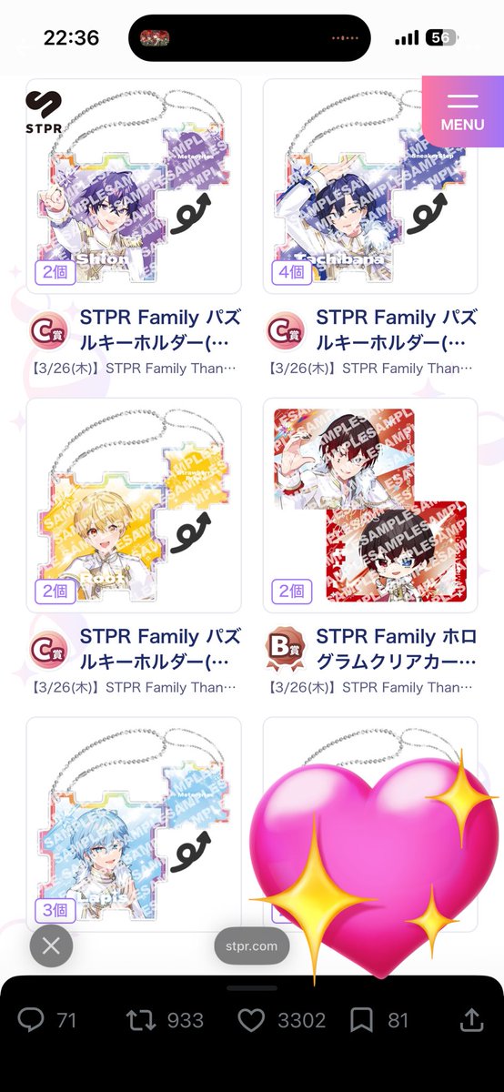 stprr2425's tweet photo. STPR Family Thanks Party くじグッズ交換

求▶︎⚔️🩷or買取（ご希望額ご提示ください）
譲▶︎画像のもの

郵送でのお取引希望です
お気軽にお声がけください

#STPRグッズ交換 
#すとぷりグッズ交換 
#騎士Xグッズ交換 
#AMPTAKxCOLORSグッズ交換 
#めておらグッズ交換 
#すにすてグッズ交換 https://t.co/LSo9cKjv0p