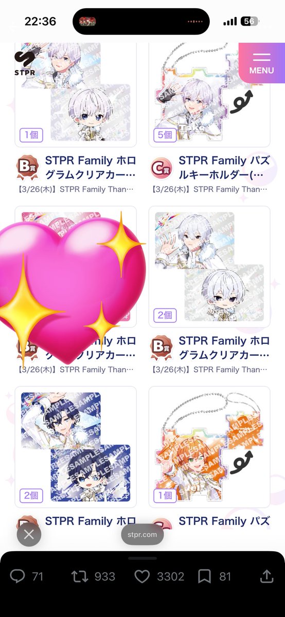 stprr2425's tweet photo. STPR Family Thanks Party くじグッズ交換

求▶︎⚔️🩷or買取（ご希望額ご提示ください）
譲▶︎画像のもの

郵送でのお取引希望です
お気軽にお声がけください

#STPRグッズ交換 
#すとぷりグッズ交換 
#騎士Xグッズ交換 
#AMPTAKxCOLORSグッズ交換 
#めておらグッズ交換 
#すにすてグッズ交換 https://t.co/LSo9cKjv0p
