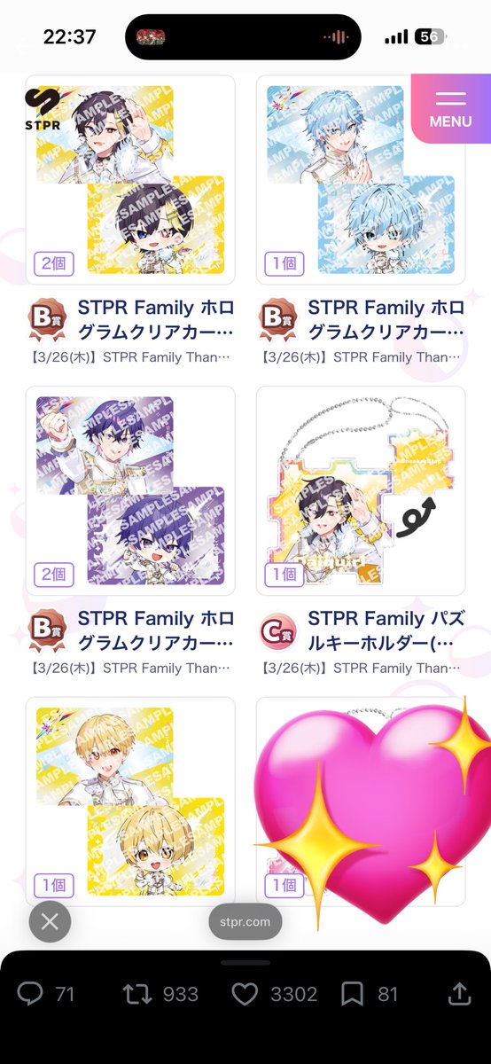 stprr2425's tweet photo. STPR Family Thanks Party くじグッズ交換

求▶︎⚔️🩷or買取（ご希望額ご提示ください）
譲▶︎画像のもの

郵送でのお取引希望です
お気軽にお声がけください

#STPRグッズ交換 
#すとぷりグッズ交換 
#騎士Xグッズ交換 
#AMPTAKxCOLORSグッズ交換 
#めておらグッズ交換 
#すにすてグッズ交換 https://t.co/LSo9cKjv0p