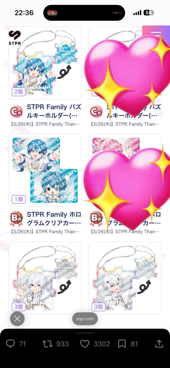 stprr2425's tweet photo. STPR Family Thanks Party くじグッズ交換

求▶︎⚔️🩷or買取（ご希望額ご提示ください）
譲▶︎画像のもの

郵送でのお取引希望です
お気軽にお声がけください

#STPRグッズ交換 
#すとぷりグッズ交換 
#騎士Xグッズ交換 
#AMPTAKxCOLORSグッズ交換 
#めておらグッズ交換 
#すにすてグッズ交換 https://t.co/LSo9cKjv0p