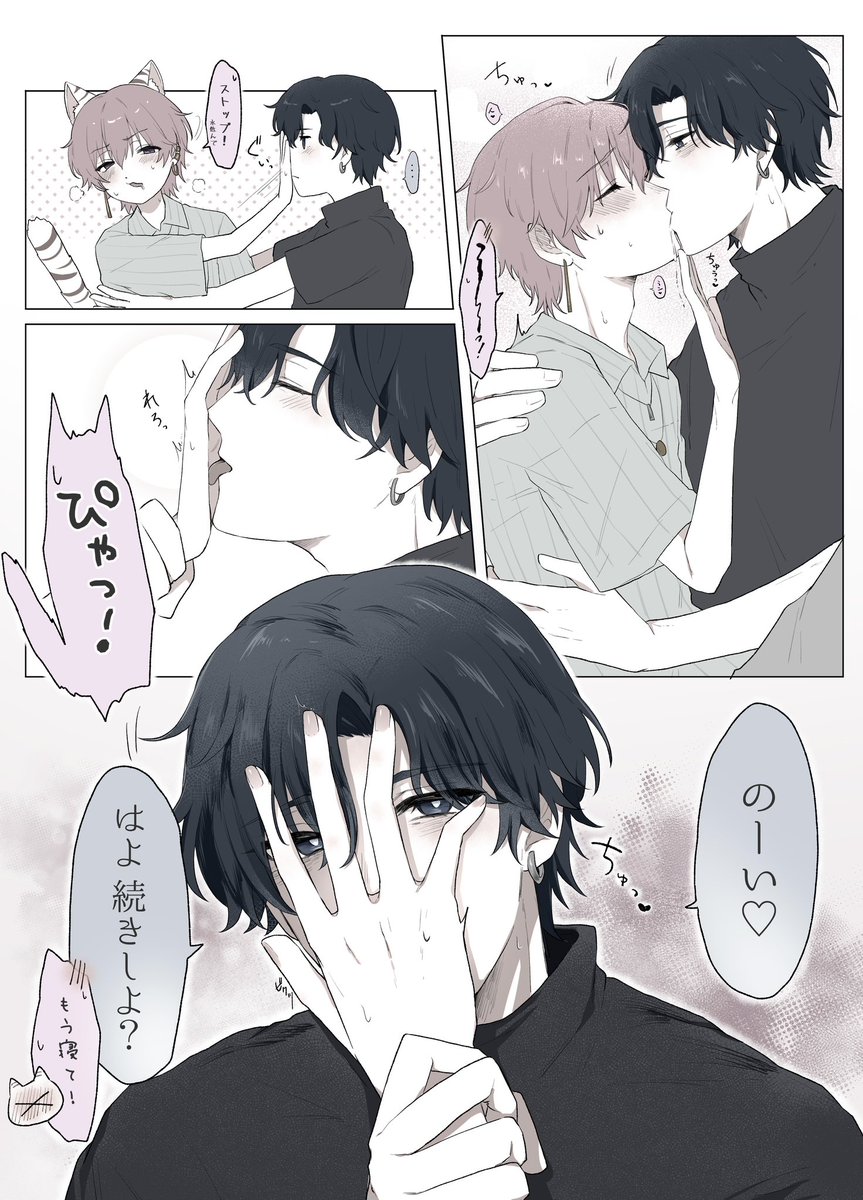 びび子 tweet media