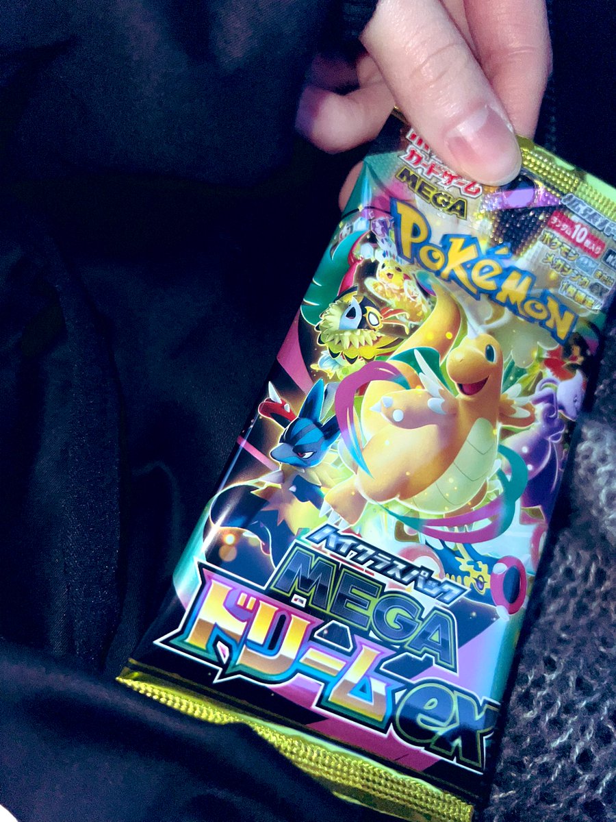 買いたい時にポケカを買える幸せ。
(コーヒーを買いにコンビニに寄ったら偶然発見)