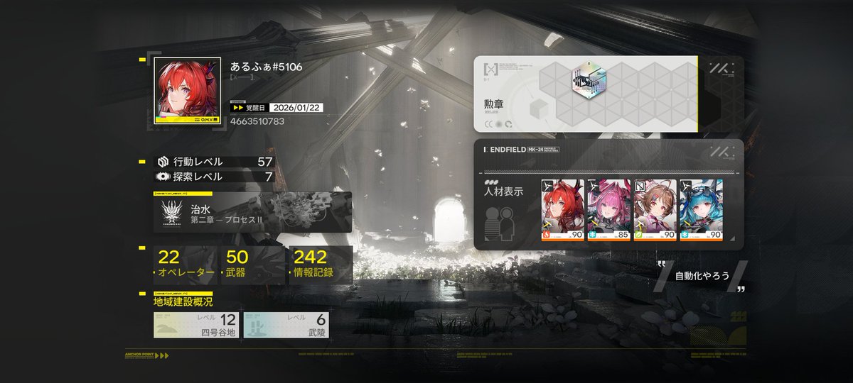 alpha_red tweet picture