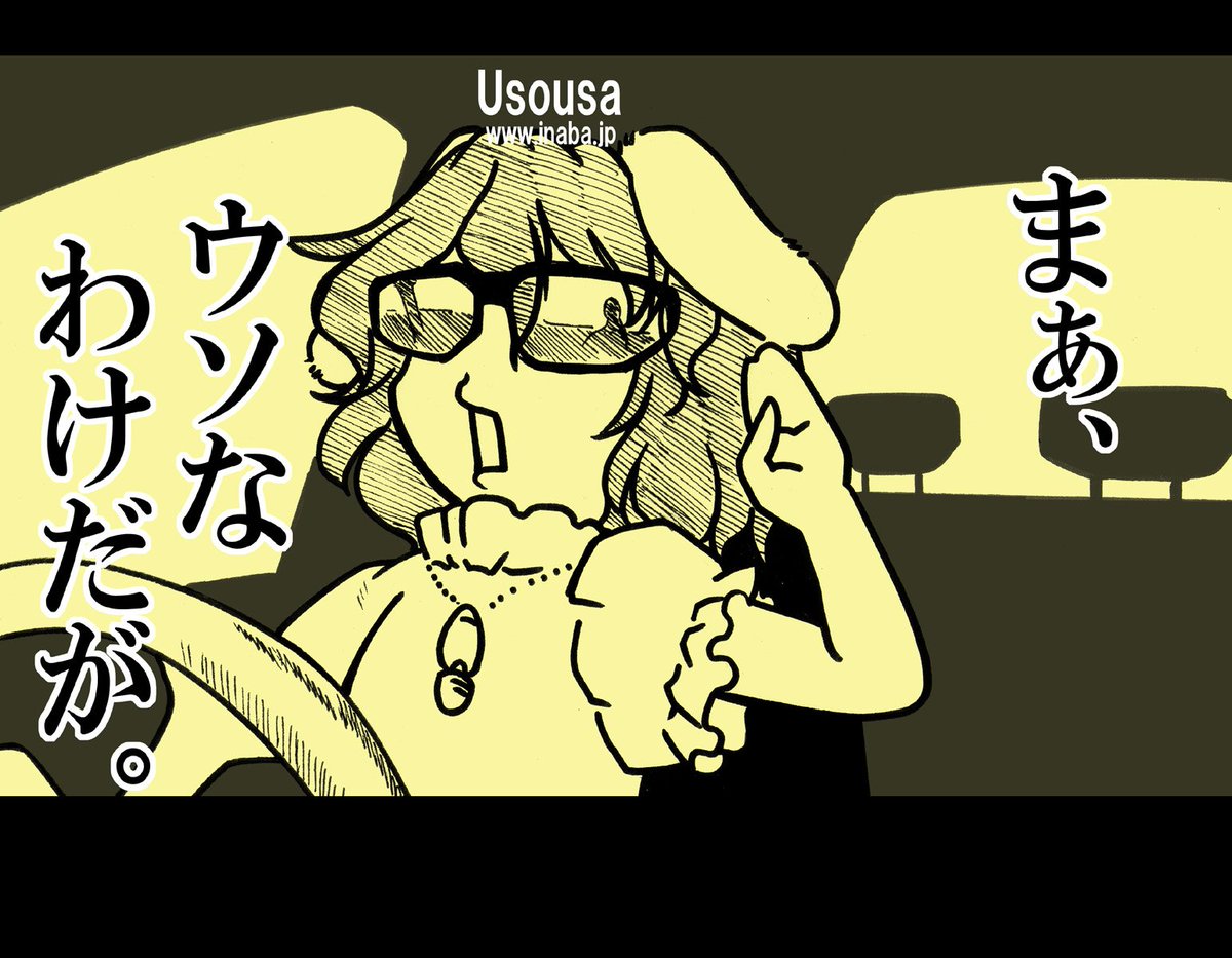 #無言で我ながらかわいいと思う絵を載せる 