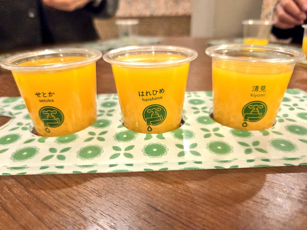 miyo0516's tweet photo. 松山の思い出

道後温泉も、蛇口から出るジュースも思い出深いけど、とにかく鯛めしが美味すぎた… https://t.co/4kwBENcfAx