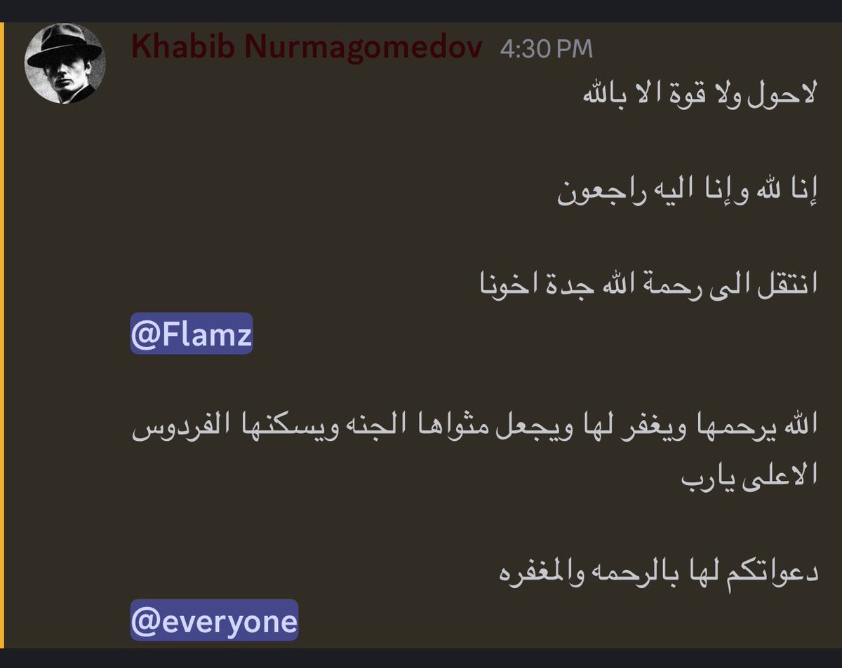 llTuin's tweet photo. لاحول ولا قوة الا بالله
اسأل الله أن يجعل ما اصابها تكفير لها ورفعة لدرجاتها وأن يثبتها عند السؤال وأن يجعل قبرها روضة من رياض الجنة ويسكنها فسيح جناته
- لاتنسون جدة فلامز من دعواتكم بهالشهر الفضيل https://t.co/usINFNCTG8