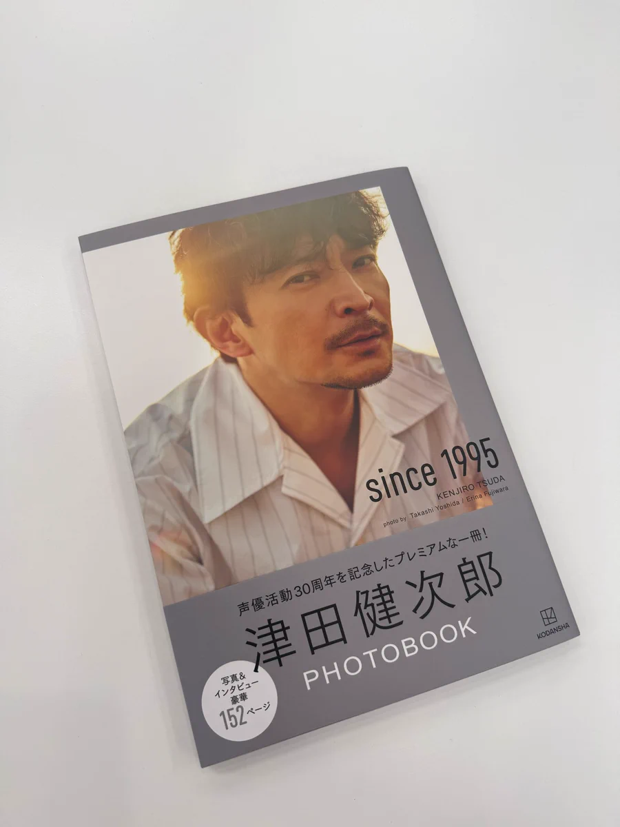 公式】津田健次郎PHOTOBOOK since1995 &写真集「ささやき」 on X