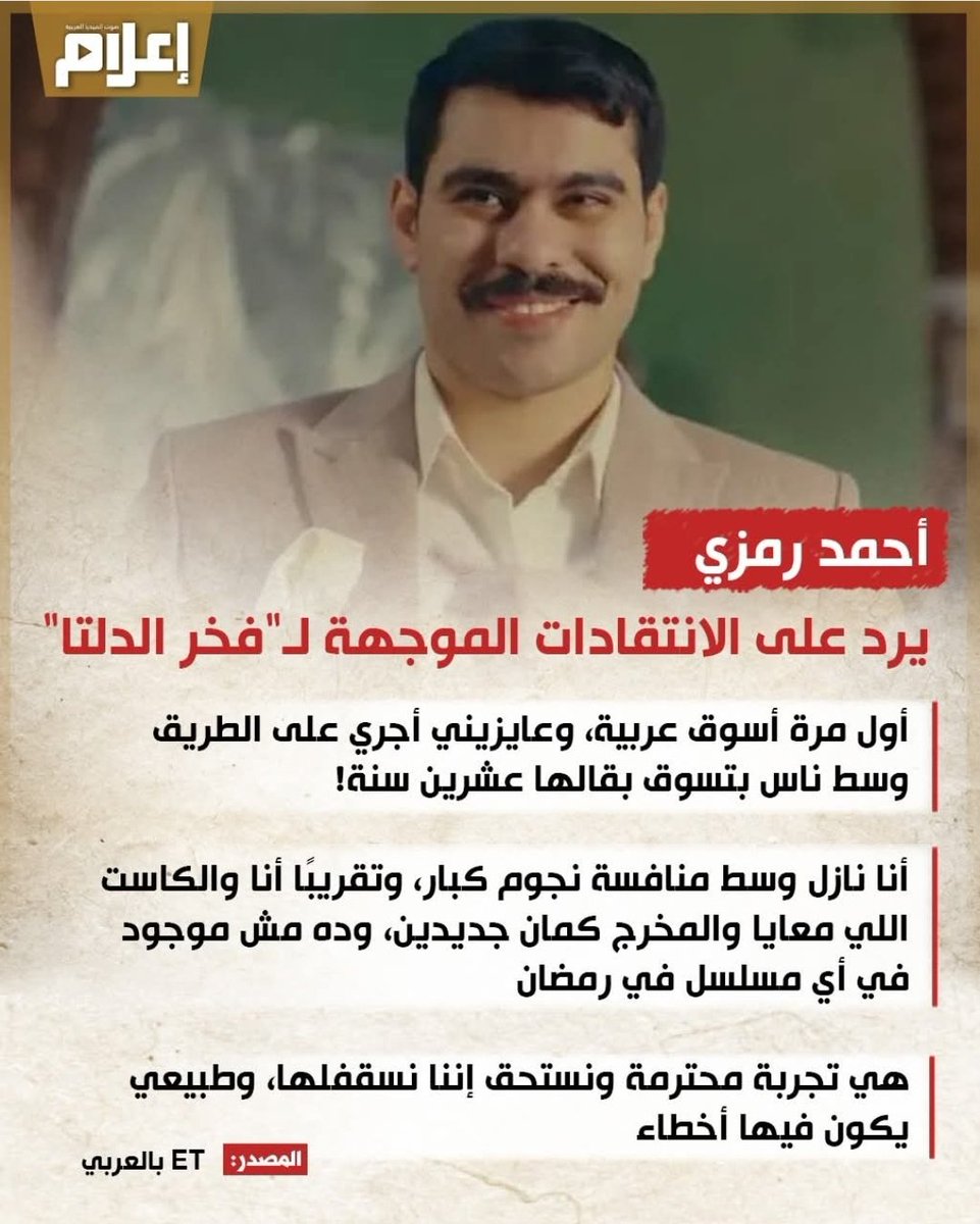 QegSee61229's tweet photo. ماهو عشان حضرتك جديد والناس كلها جديدة تتعلم السواقة الاول ولما تتعلم سوق مستعمل مش جديد..
تاني مش عيب نطلع السلم واحدة واحدة https://t.co/BRBUlZ2mKS