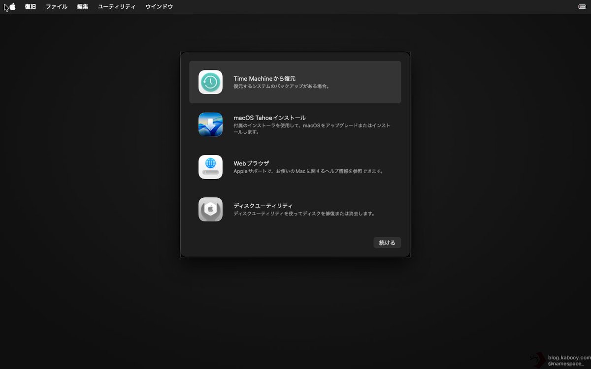 namespace_'s tweet photo. 疲れた・・・
今の国内、みんな一人ひとりが精いっぱい頑張っていて、難しい情勢で、さらに言葉の壁もあって。
それ故に面白い挑戦がしづらい雰囲気ですが…。
昔かぼしーがネットで見た心躍るサイトが今に繋がっているので、今度は自分がそれを他の誰かに繋げられるように。
もう少し頑張ってみます。 https://t.co/hqpTJW0MtV