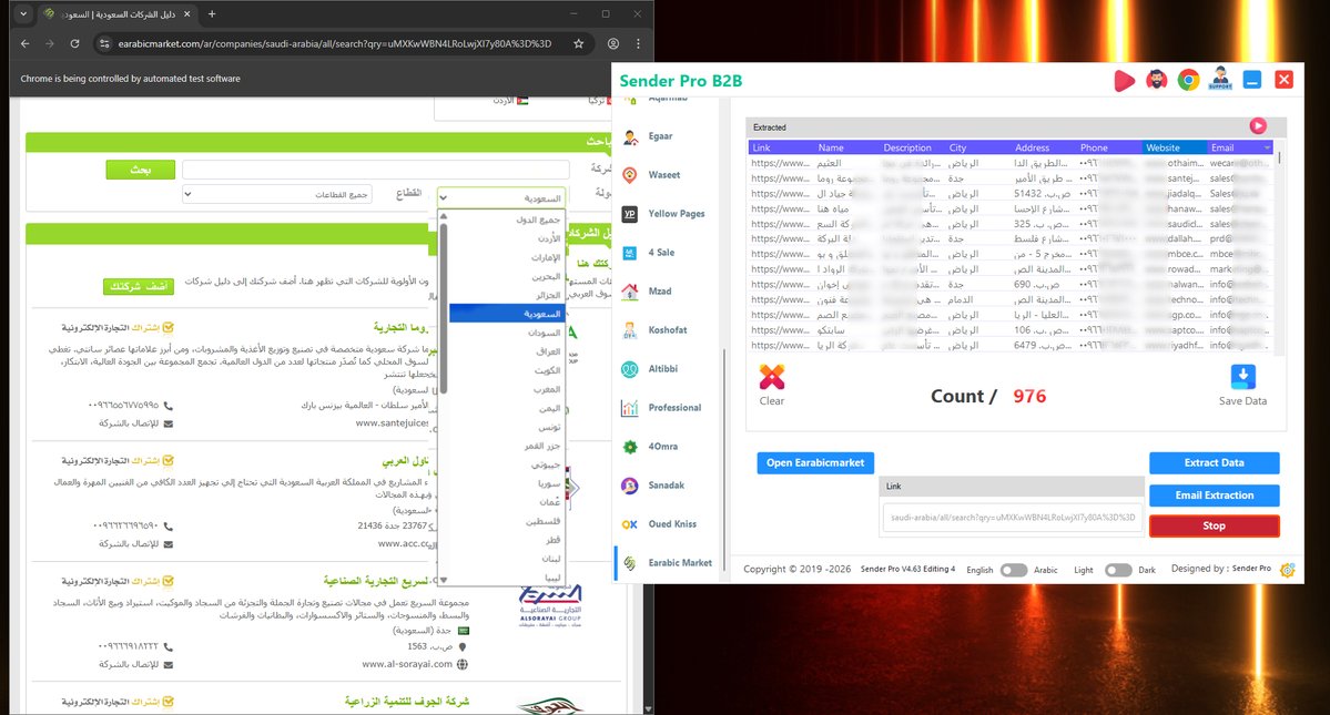 ازاي توصل لبيانات كل شركات الموجوده في الدول العربية ؟
السؤال ده بيتكرر كتير:
هل ممكن اوصل لبيانات الشركات في السعودية أو مصر أو الكويت أو أي دولة عربية بسهولة؟

الإجابة: نعم… وده بالضبط اللي خلّانا نضيف أداة جديدة داخل برنامج سيندر برو.