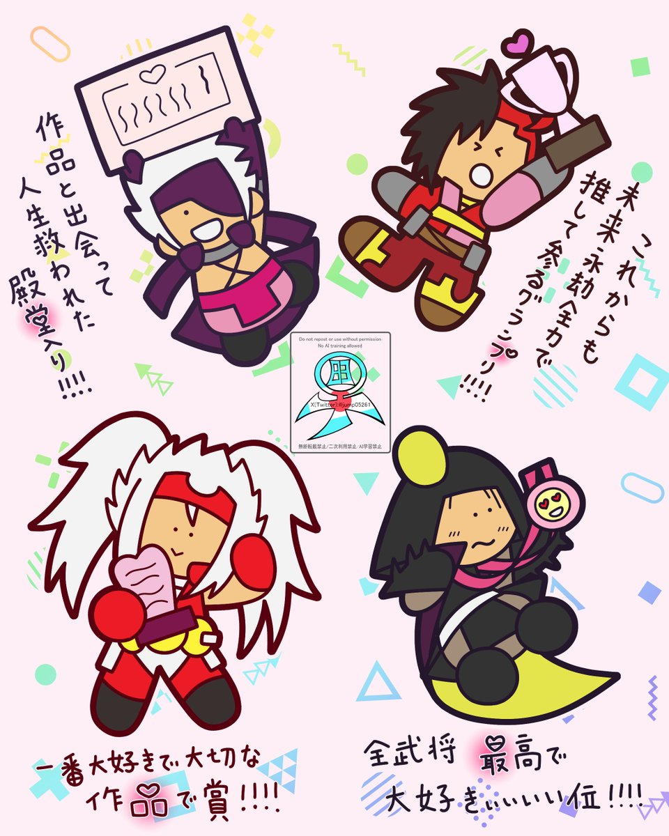 野蒜 (@nobil_HMNR) / Posts / X