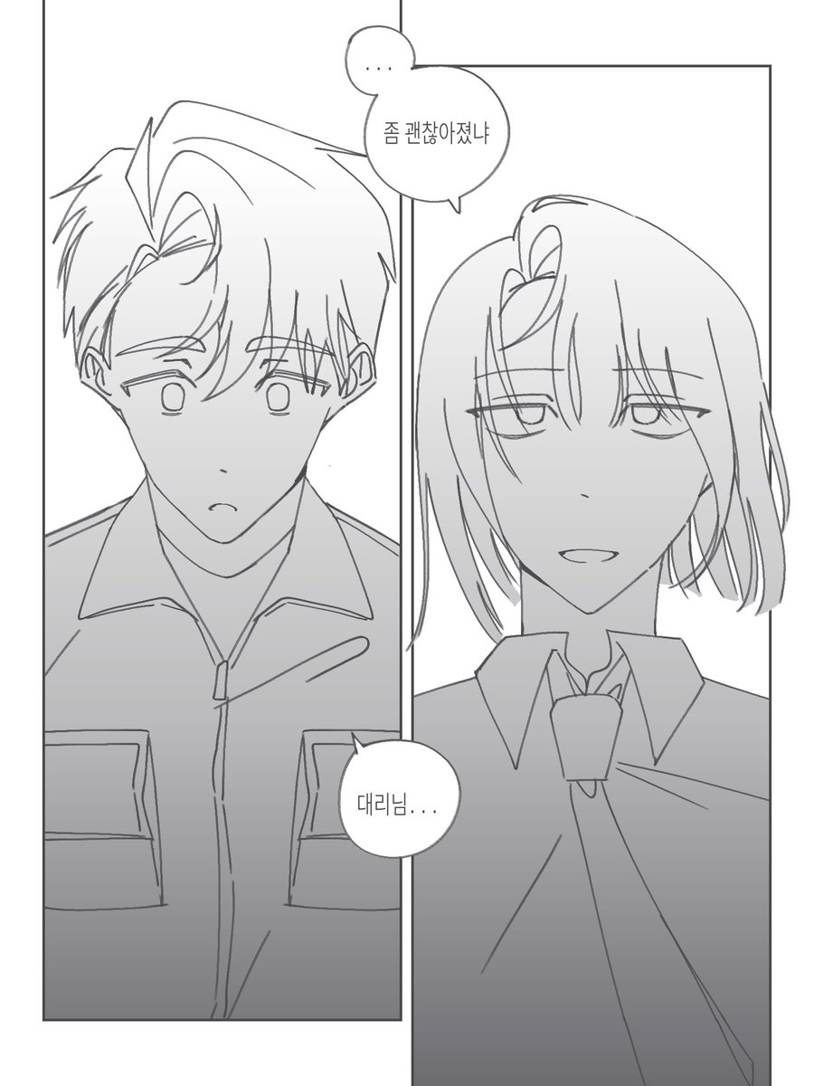 산더미비빔밥 tweet media