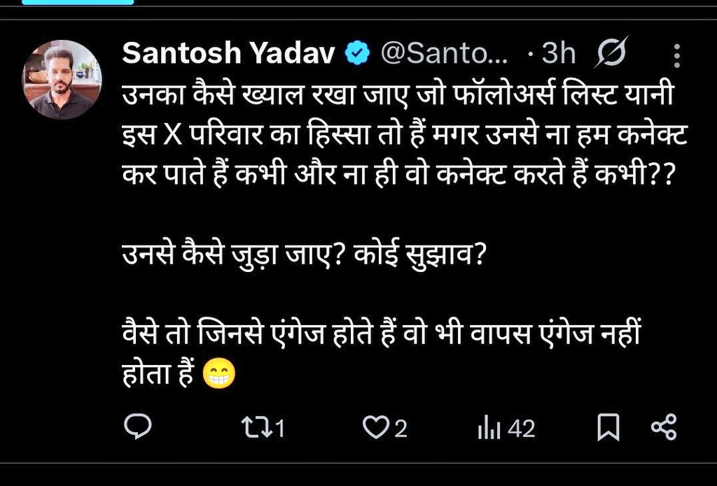 Santosh Yadav tweet media
