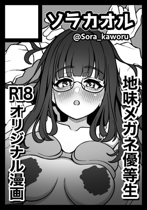 c108夏コミ申し込んでました!!(遅い) 初のオリジナルで挑戦します 配置はおそらく2日目です。