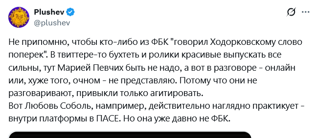 msq2x's tweet photo. посты Навального и публичная переписка волкова с ходором, видимо, не в счёт - вахтёр всё запишет в бухтёж в твиттере

но всё проще: ходорковскому в диалоге ртом слова поперёк не говорят, потому что он трусливая крыса, прячущаяся за пивоварной массовкой
https://t.co/M3A5ffoM6p https://t.co/tPmuH23Aj0