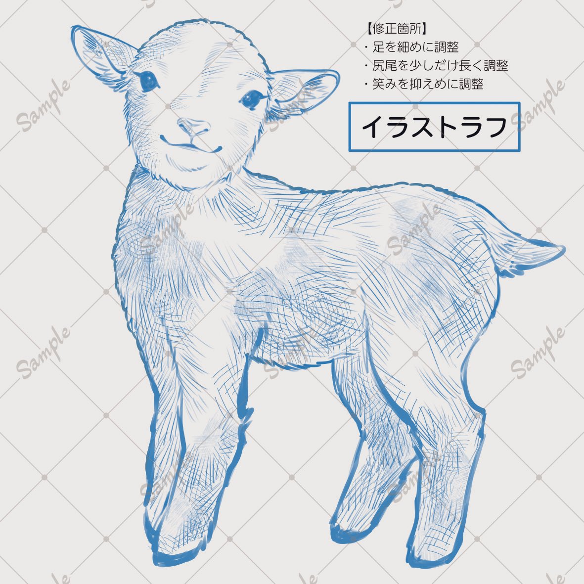 動物イラスト依頼、ラフのご提案をお送りしました！✍️
#有償依頼 #有償イラスト