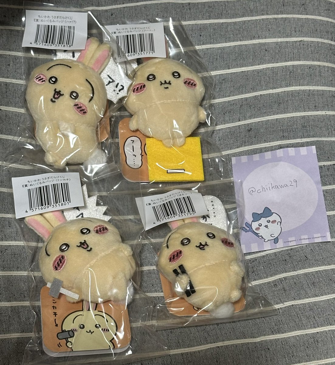 ちいかわハマり中@交換、趣味用 tweet media