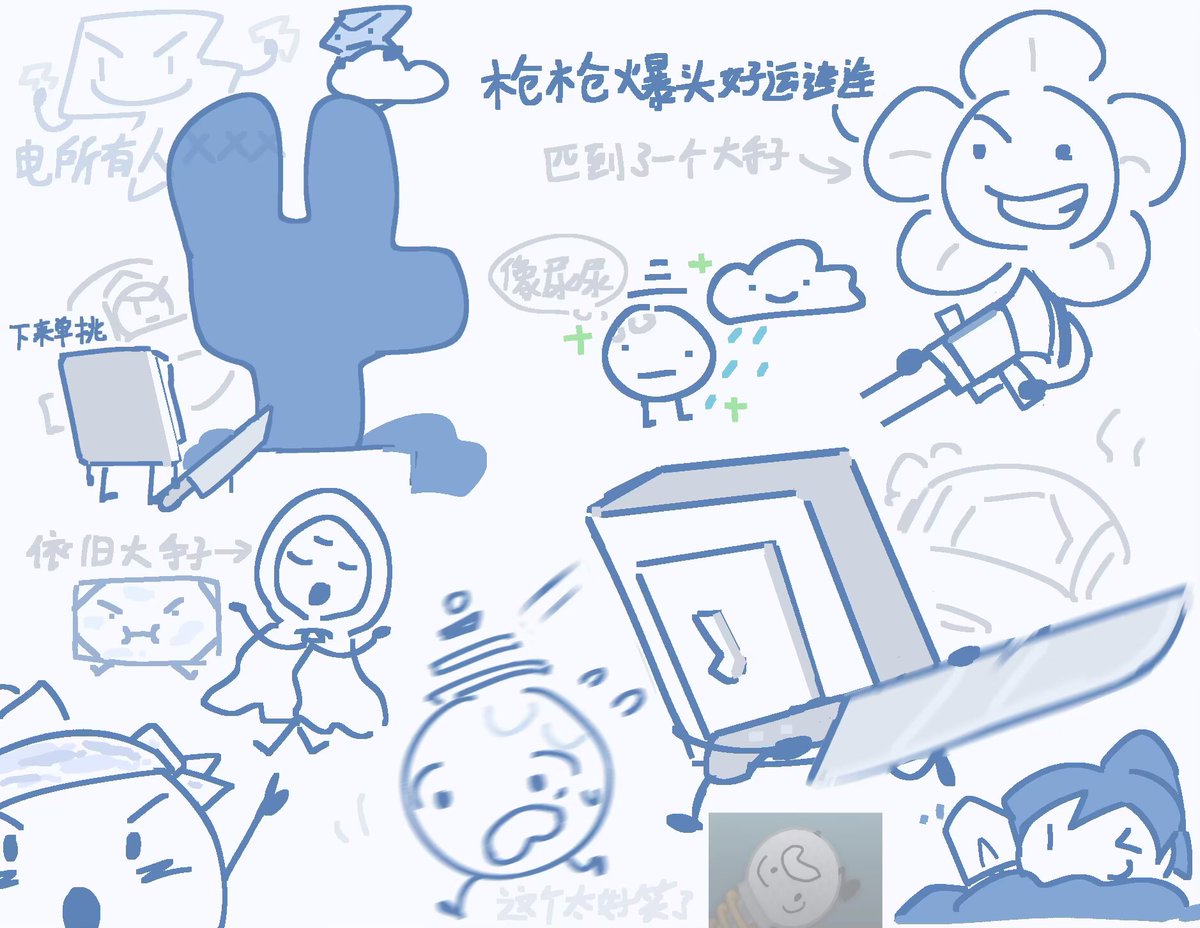之前和朋友在roblox玩的bfdi brawl有一点好玩(°ㅅ°)☝