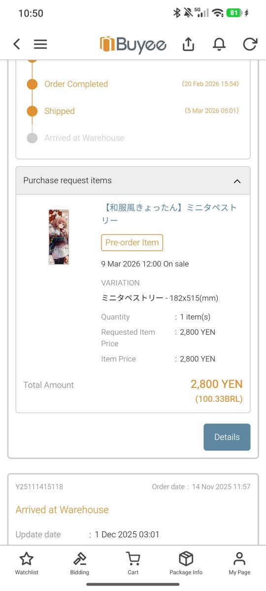 ミノリン「きょったん専用フリー素材」🦜🐰👹（Mynnorin） tweet media