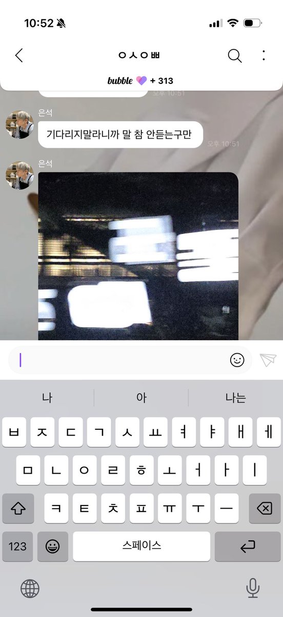 ㄷㄷ 오랜만에 혼나는중