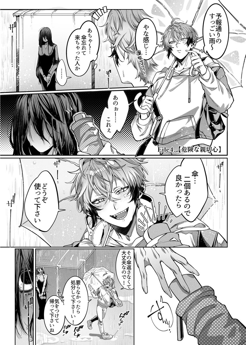 (3/3) 