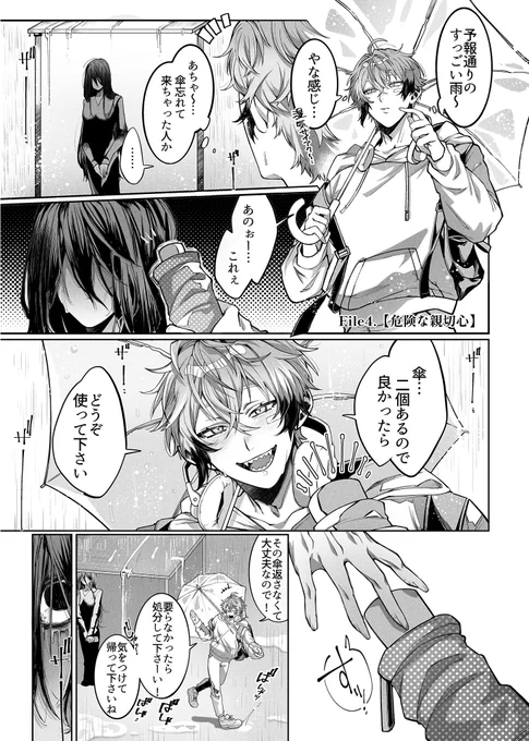 (3/3) 