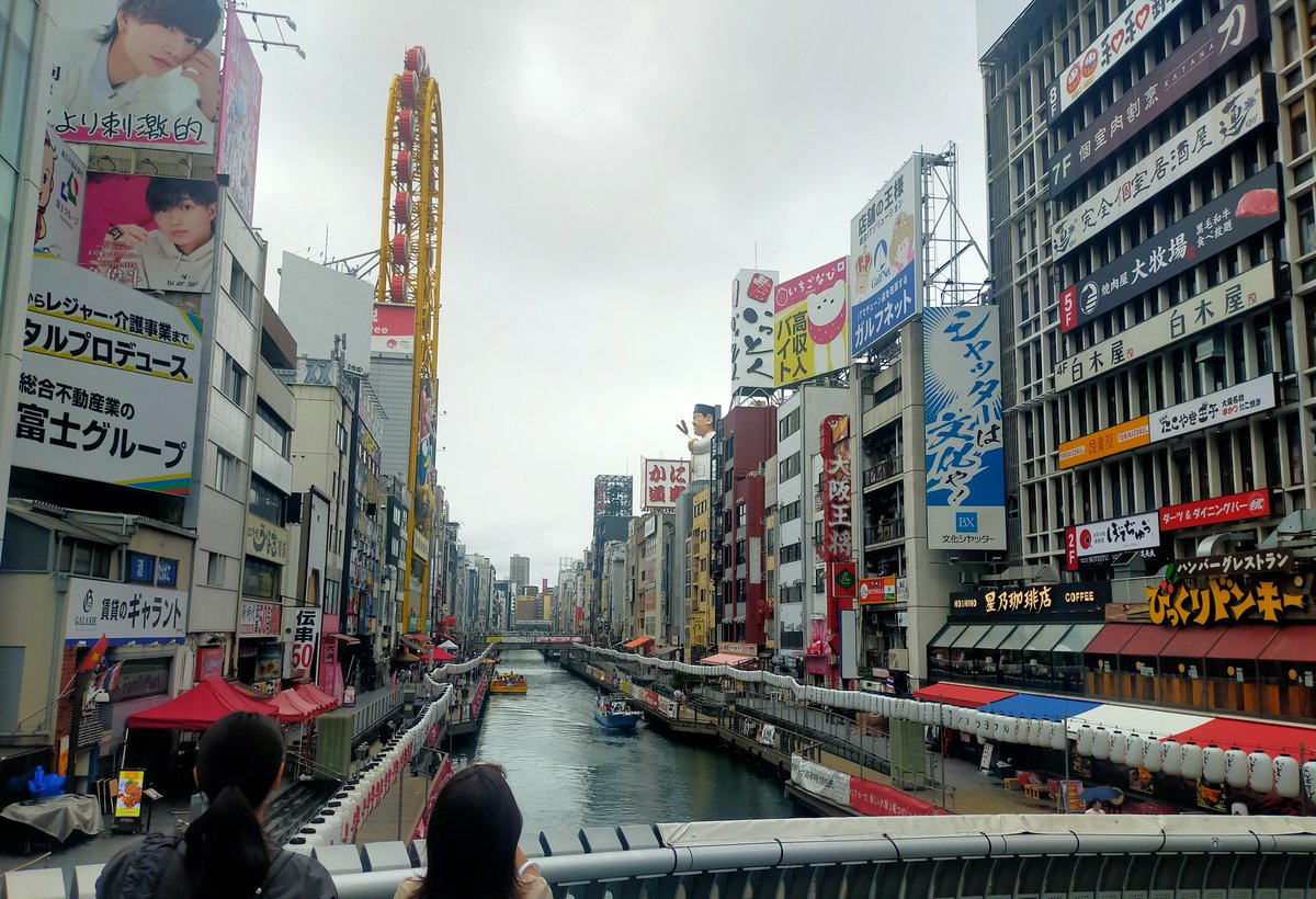 JEscortClub's tweet photo. Who's in Osaka today? pic ur post here👇️😉 https://t.co/YYwmr8Hekb