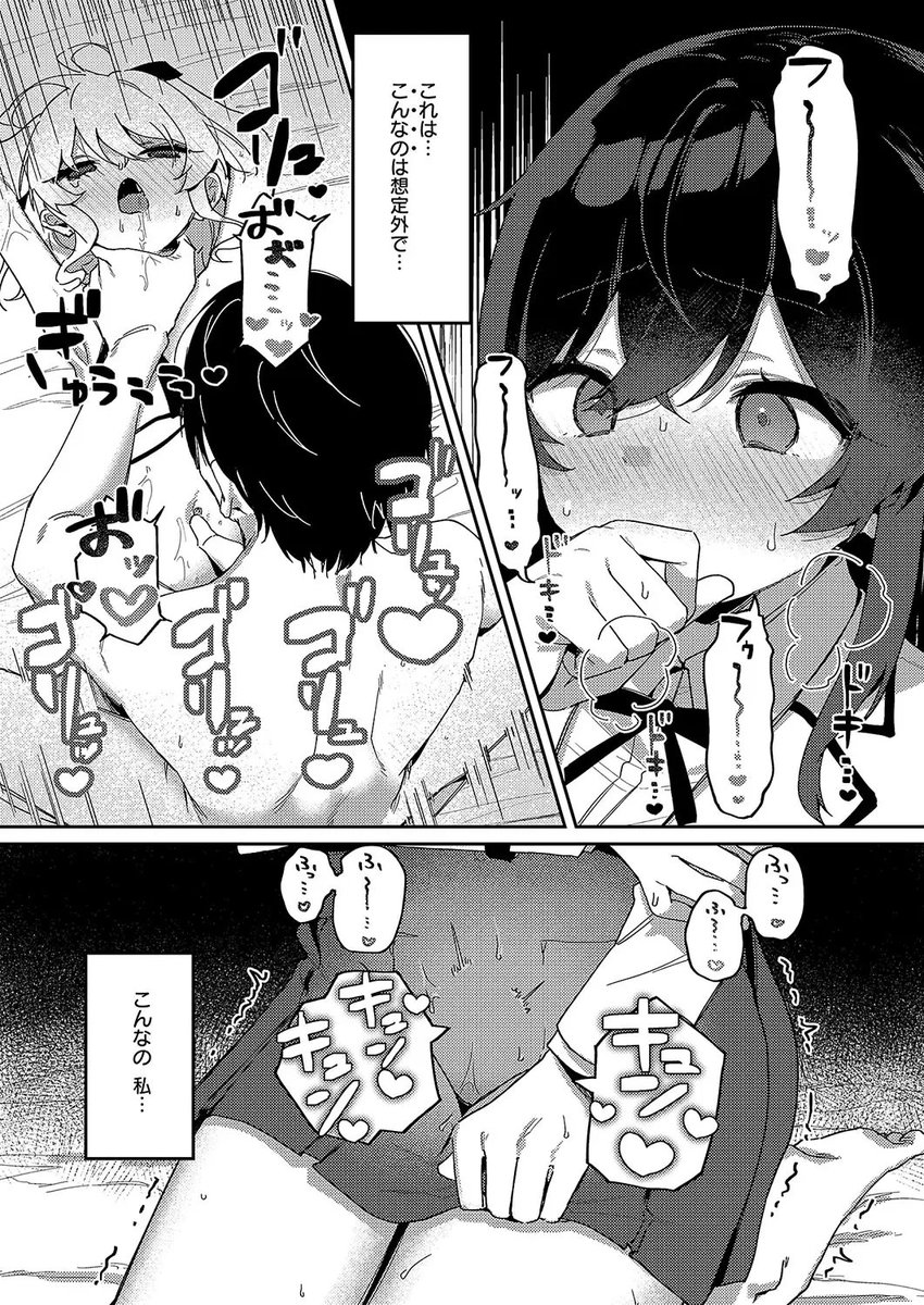 firstrabbit1212's tweet photo. https://t.co/221poYEUQ0