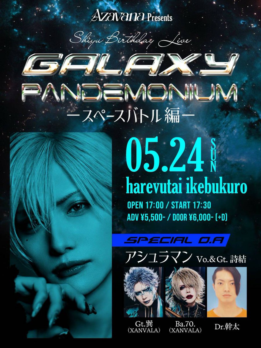 巽 (@XNVL_Tatsumi) / Posts / X