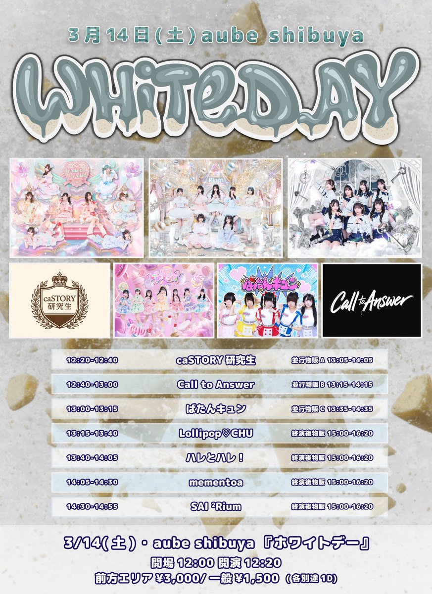 ハレとハレ！ (@_HARETOHARE) / Posts / X