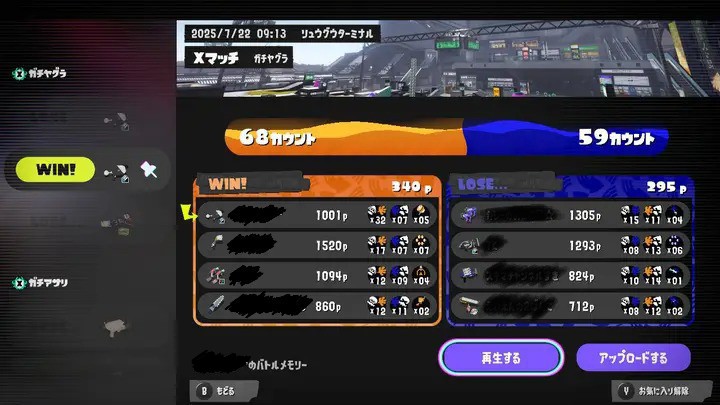 ななし tweet media