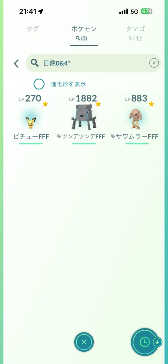 まっちゃん tweet media