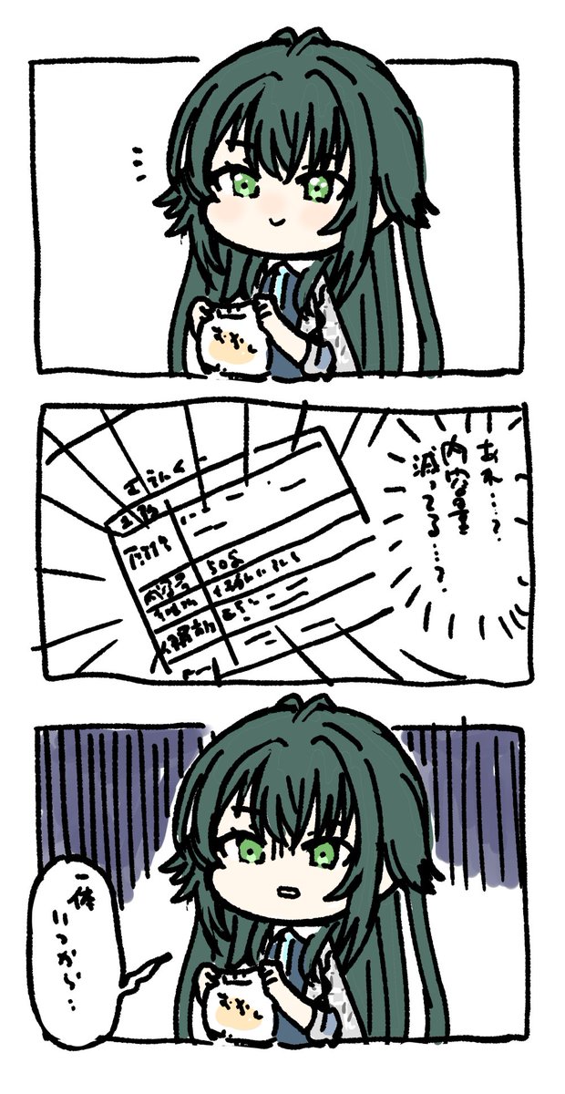 #学マスFA 