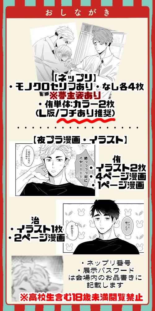 まさき🐨 tweet media