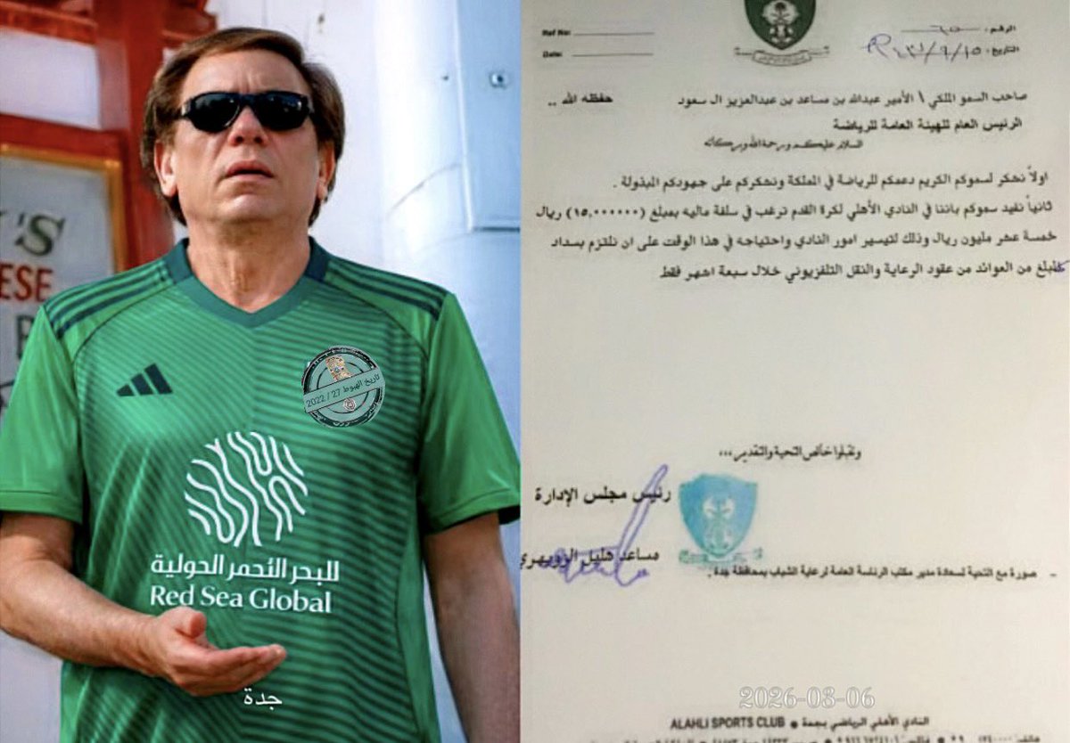 حامد المعاوي tweet media