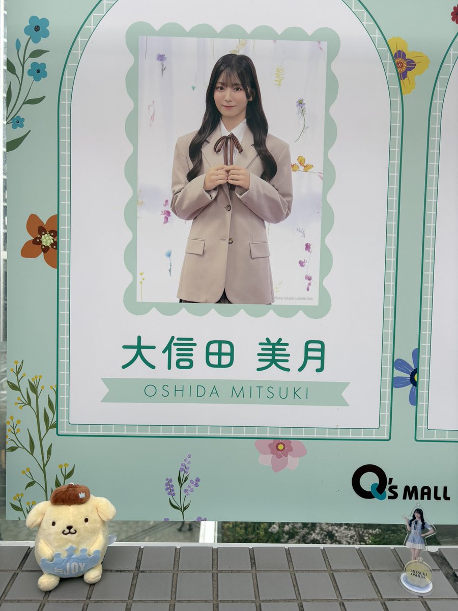 推しさんに会える幸せ😀