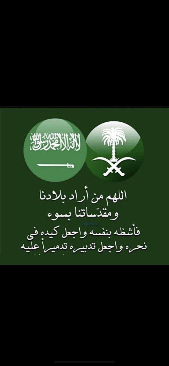 hasan eabdallah aleayaafi alsharif tweet media