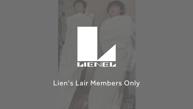 Lien's SPECIAL更新🪄／ Lien's Lair 会員限定 スペシャルコンテンツ