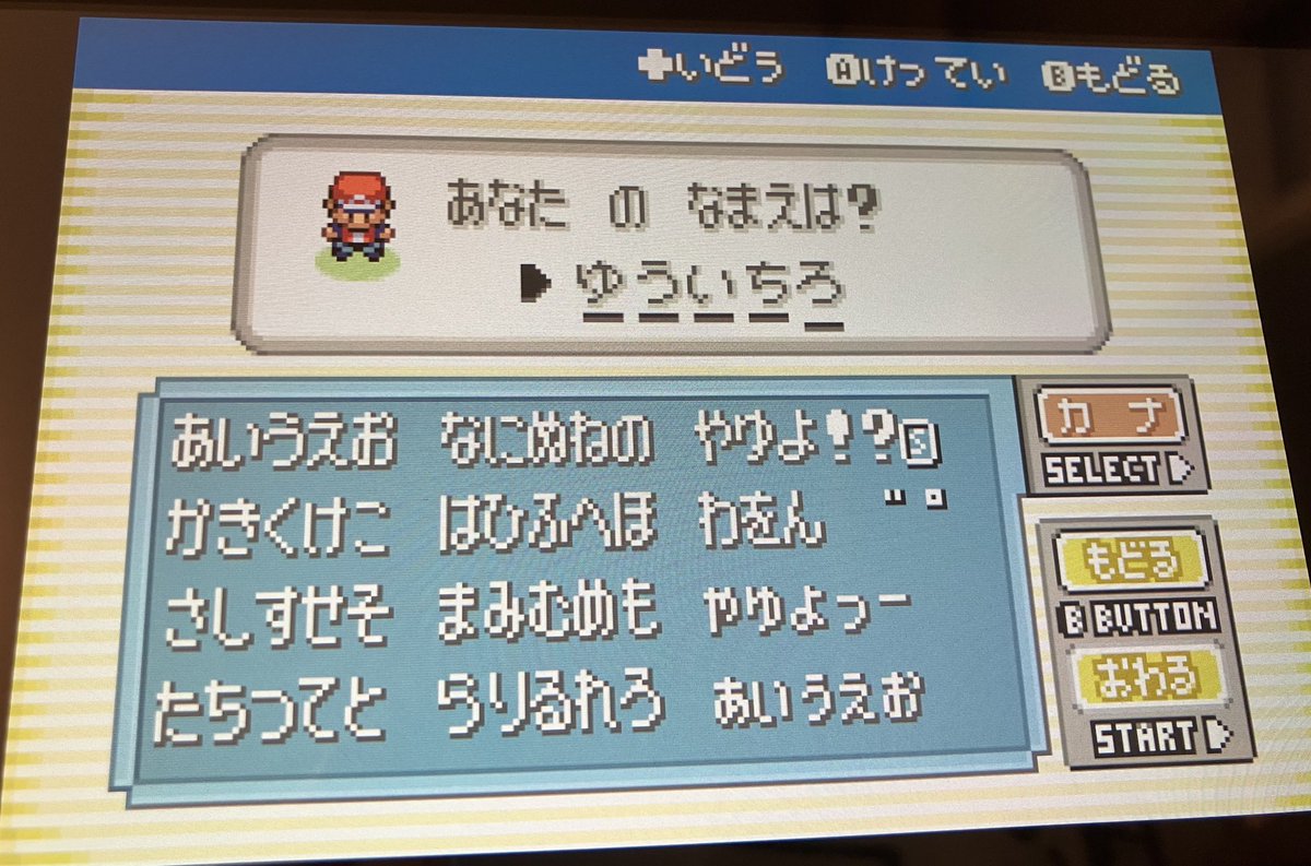 SW20_M2R's tweet photo. #文字数 https://t.co/4XUWKczIOW