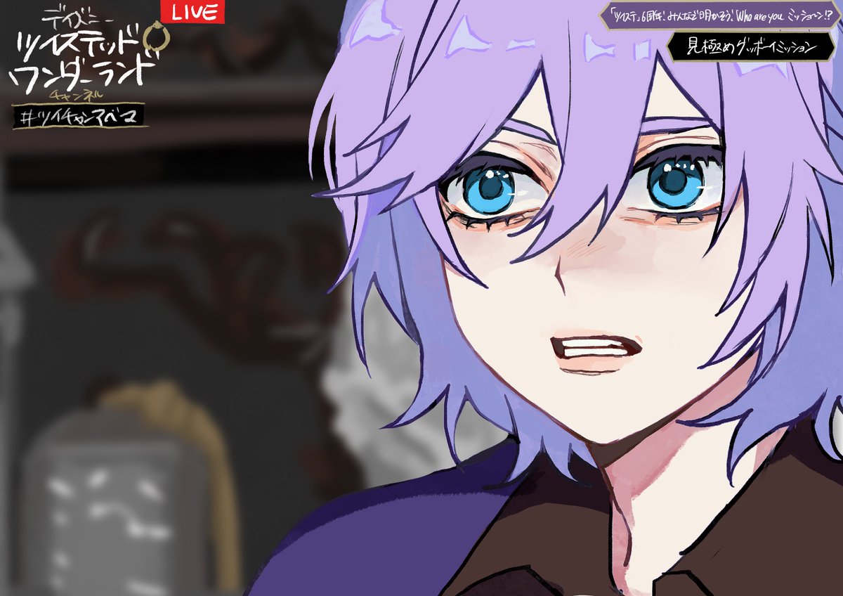 格付け🍎ジュースで追い込まれた顔
のちにただ1人不正解を叩き出すエペ坊であった